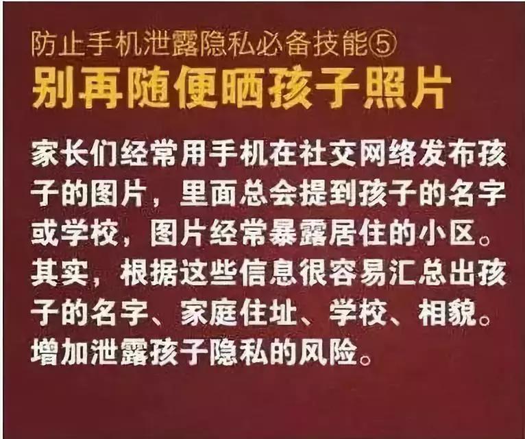 不小心点了微信的有毒链接怎么办,微信点了有毒链接怎么办