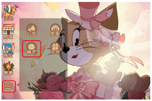 金花show猫和老鼠老鼠开黑,猫和老鼠cc直播奖励哪时候刷新