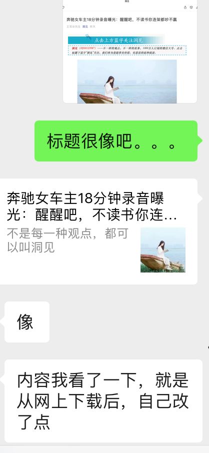 洗稿、制造焦虑、削减脑袋学咪蒙...…有些自媒体越来越像垃圾场