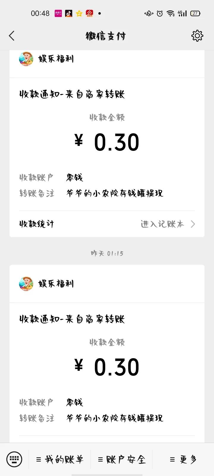 赚钱软件真实可靠游戏,赚钱软件真实有效无门槛小游戏