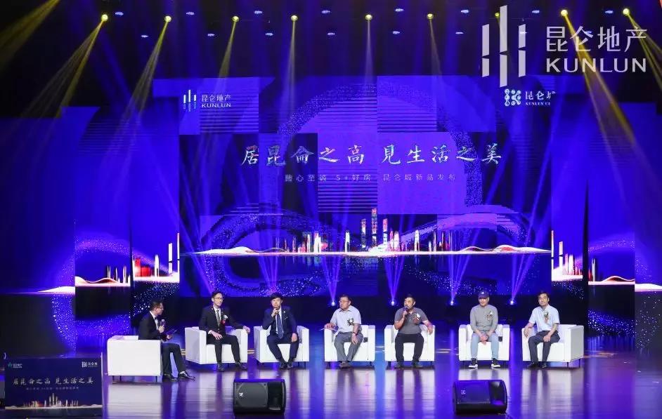 居昆仑之高见生活之美|臻心至诚5+生活新品发布会圆满成功