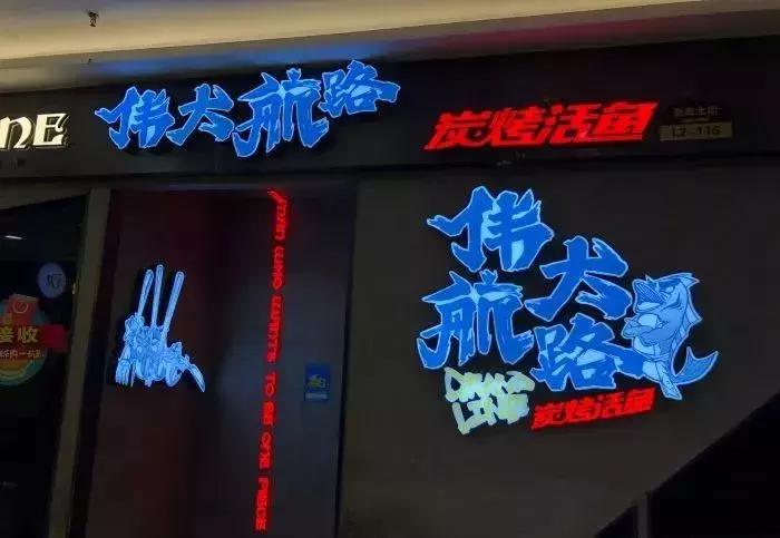 长春各大商场攻略,长春逛吃攻略