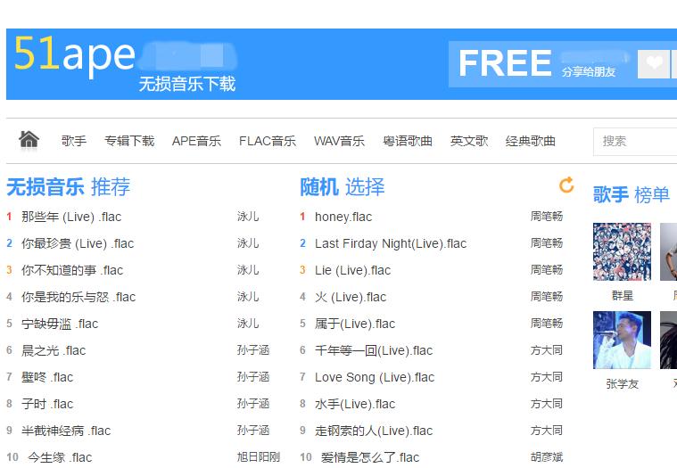 找百度资源最好的网站,四个最好用的网站