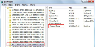 win7电脑键盘为什么打不了字,win7电脑虚拟键盘怎么调出来
