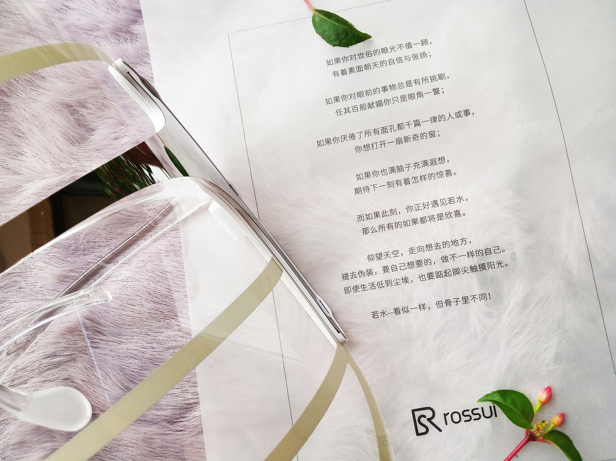 石墨烯美容黑科技,拥有了它,美了全家——若水石墨烯轻颜嫩肤仪