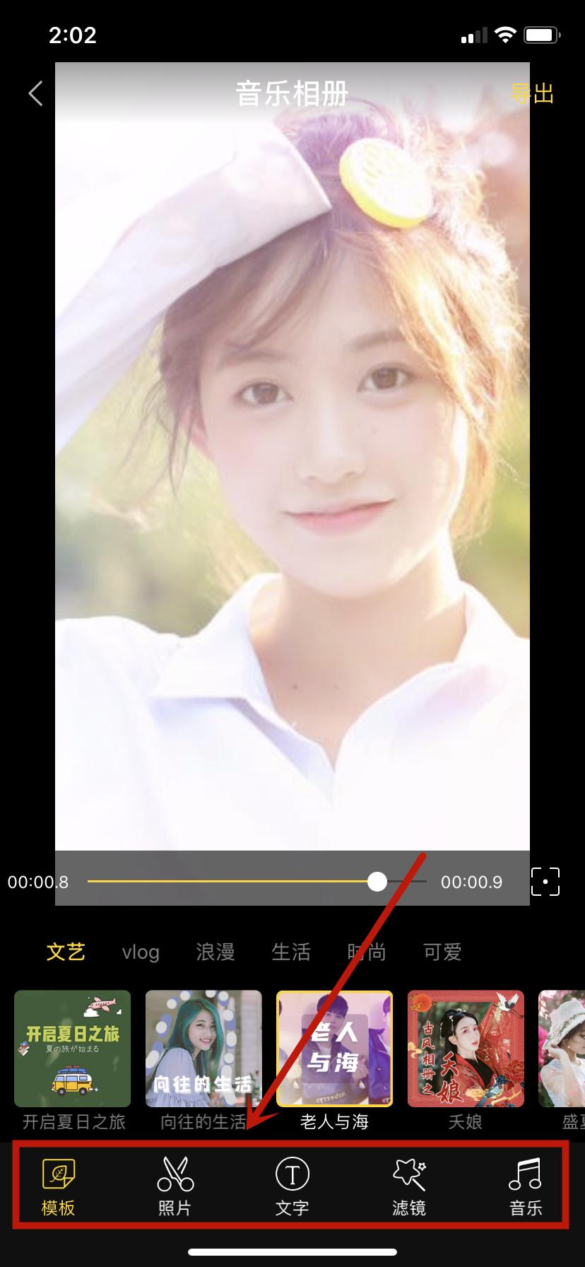 苹果手机怎么把视频转成照片,怎样把手机上的照片制作成视频