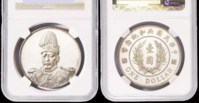 袁世凯头像的银元,袁世凯头像银元怎么这么多