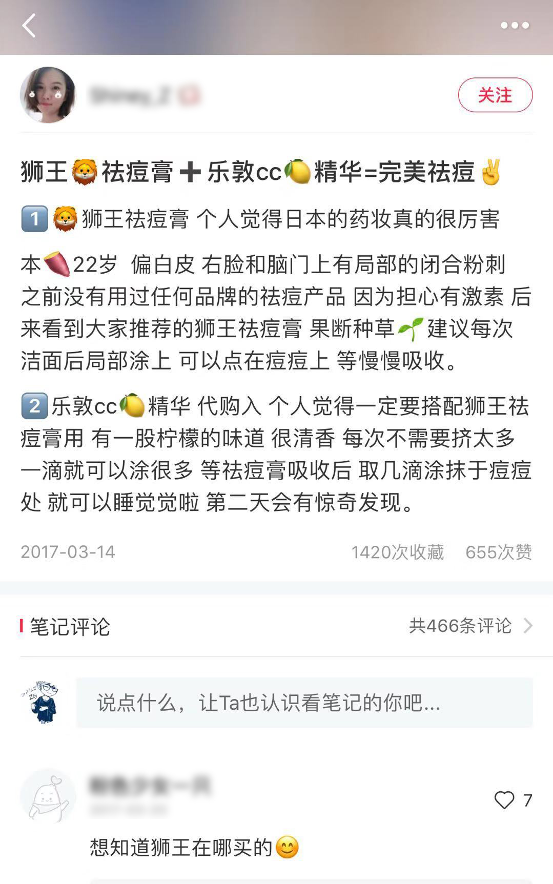 日本护肤品价格比国内便宜吗,日本护肤品拿货