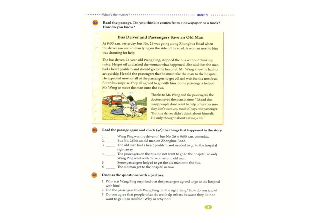 八年级下册英语教材完全解读下载,在家学人教版五年级英语下册