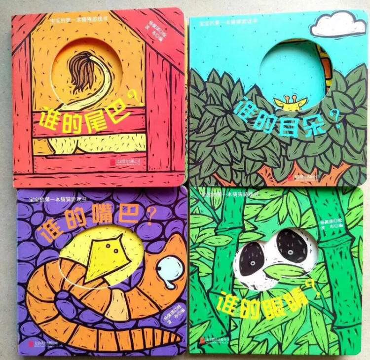 四个适合宝宝开发大脑玩的玩具,哪些让宝宝越玩越聪明的益智玩具