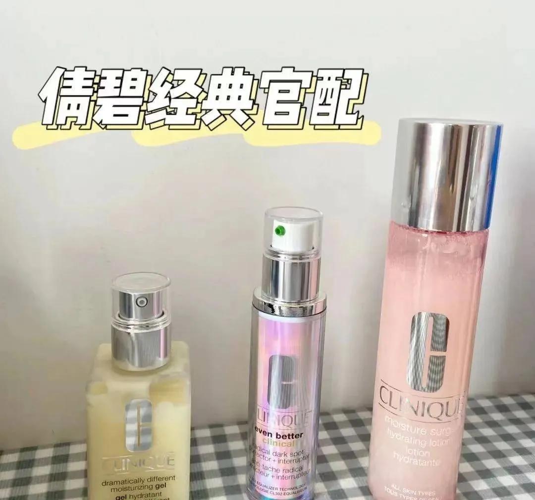 倩碧镭射302美白淡斑精华二合一,倩碧镭射302美白淡斑精华全名