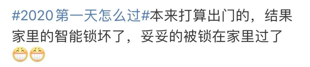智能锁买成智障锁，才真的要命
