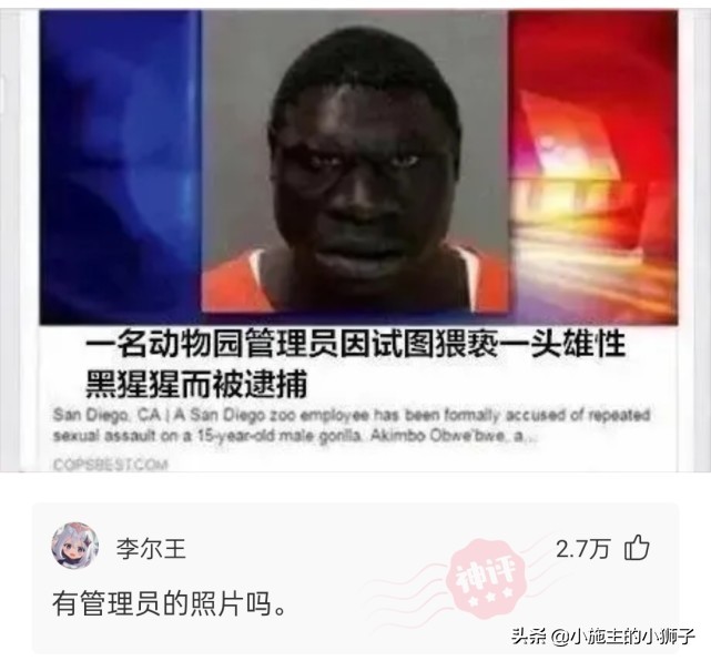 如何看待脖子上挂着*子烟电**，逢人就吸一口的年轻人？