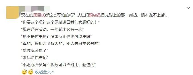 软装销售高手逼单绝招,蓝筱玉和武云霞哪个软装更专业
