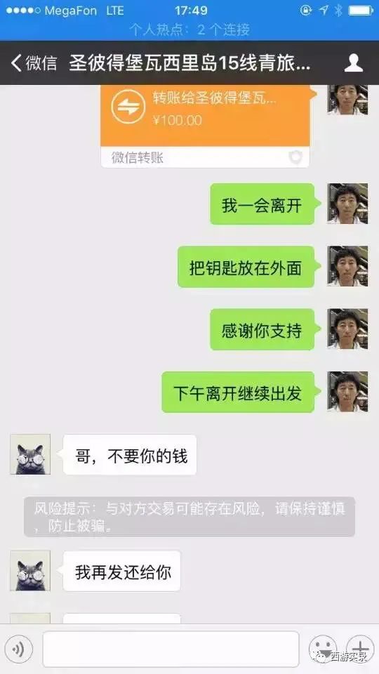 俄罗斯的奔驰宝马售价便宜,路虎宝马
