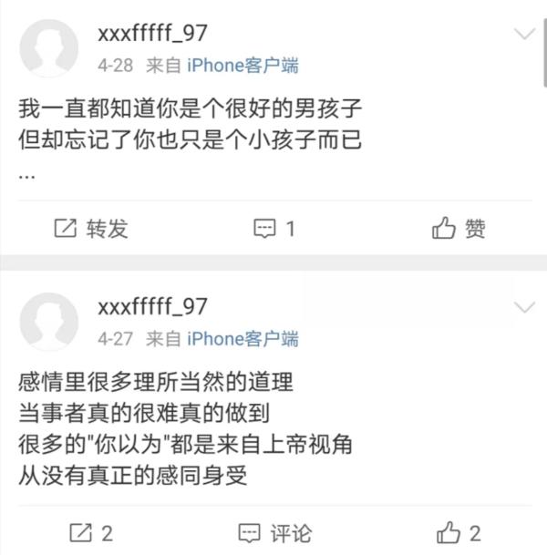 焉栩嘉粉丝和解事情澄清,焉栩嘉回应劈腿多名女生传闻