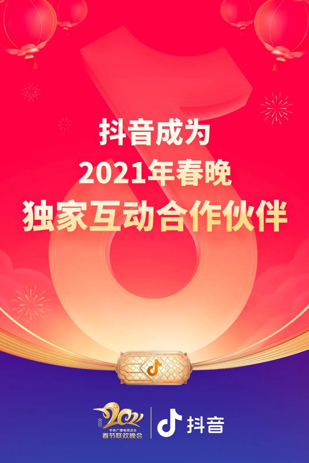 一张支付牌照将“搬家”