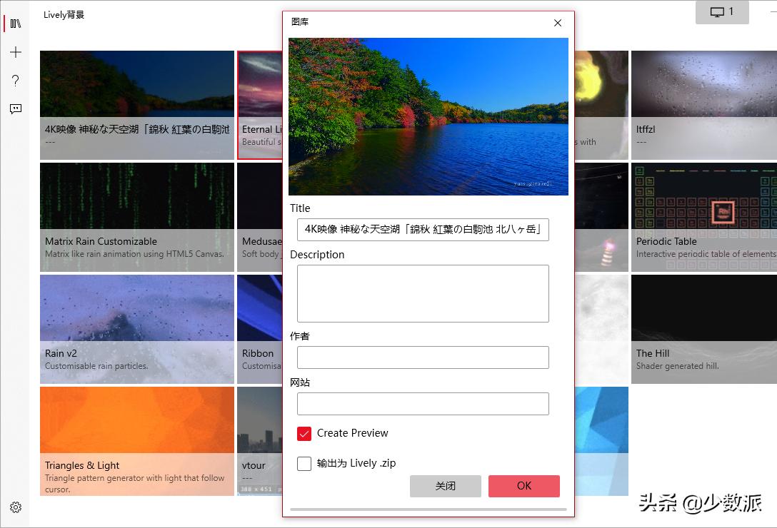 windows11动态壁纸,windows壁纸桌面美化