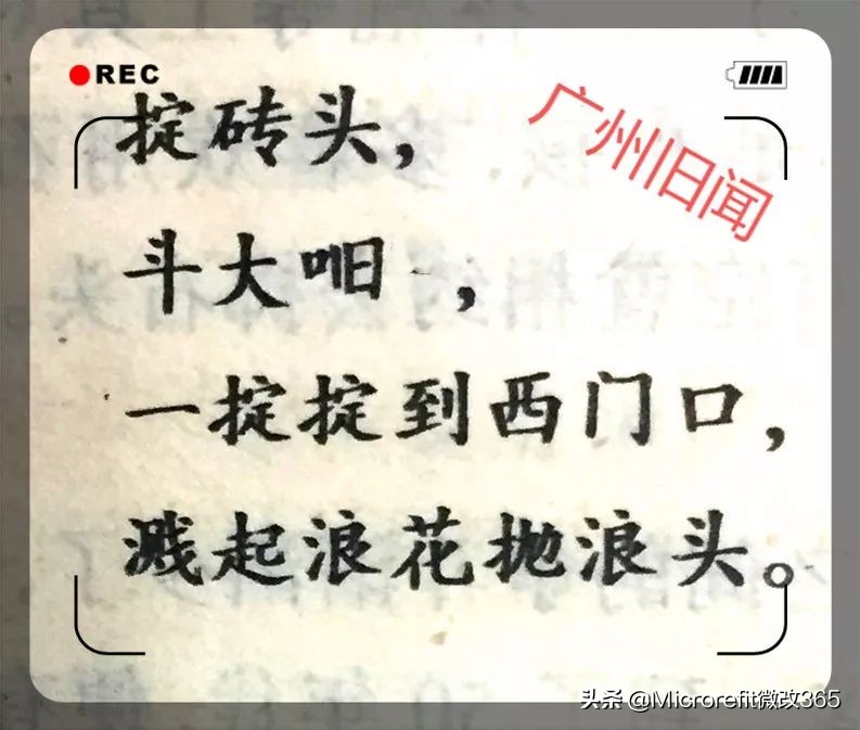 岭南儿童怀旧游戏,岭南民间儿童游戏