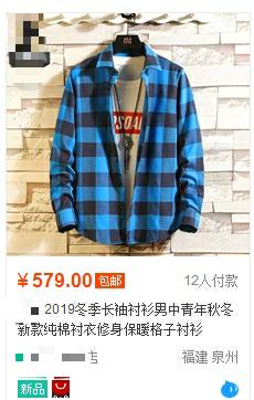 拼多多内部人员揭秘拼多多套路,拼多多商家假一赔十的套路