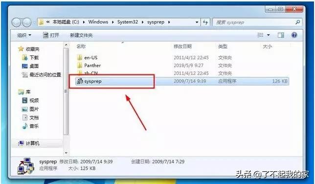 电脑如何恢复出厂设置winxp,电脑如何恢复出厂设置并格式化