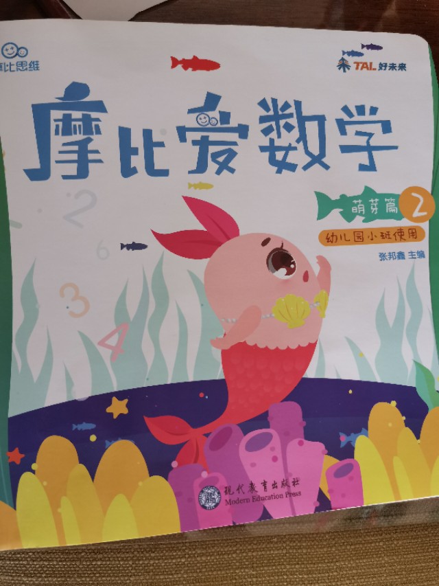 二胎妈妈与老公抗击肺炎,抗击肺炎足不出户