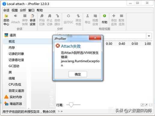 java漏洞什么时候修复,java漏洞事件解决了吗