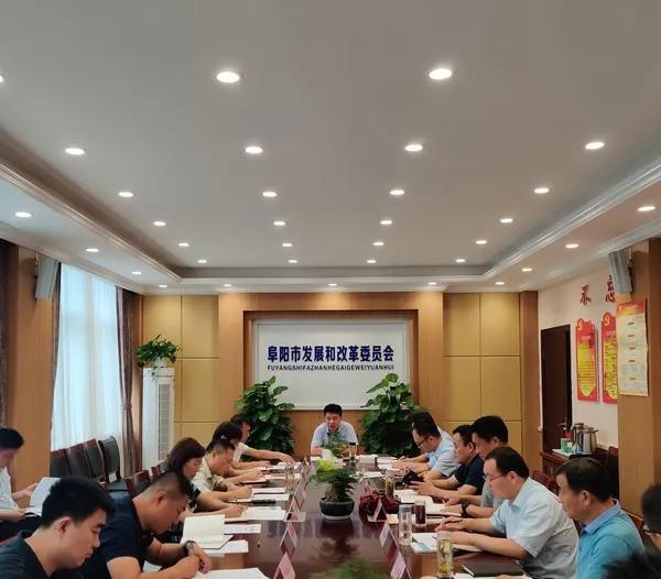 阜阳雄起!融入长三角新突破,招商766亿项目