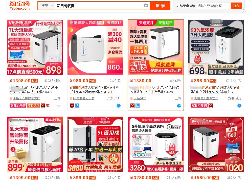 爱尔泰5升制氧机使用寿命,爱尔泰5升制氧机怎么看浓度