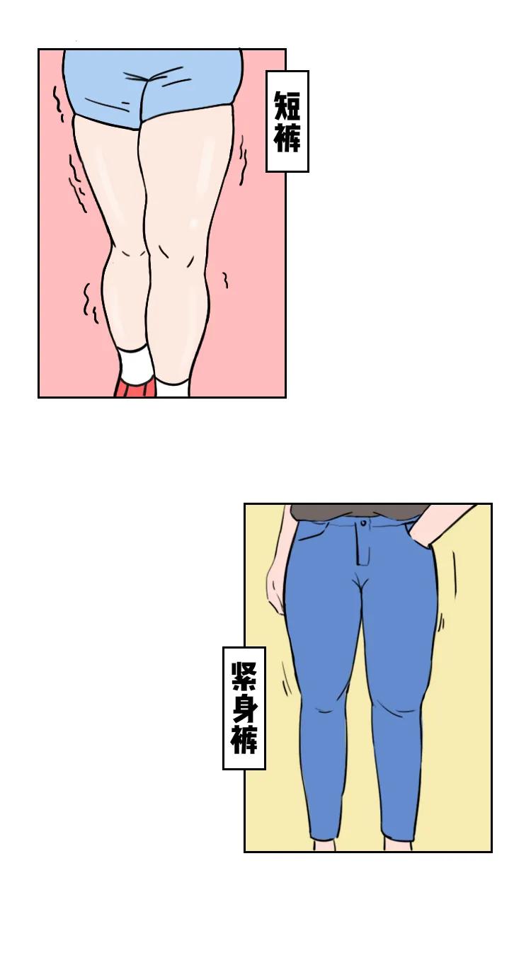 腿粗屁股大显瘦镰刀裤,腿粗屁股大显瘦裤