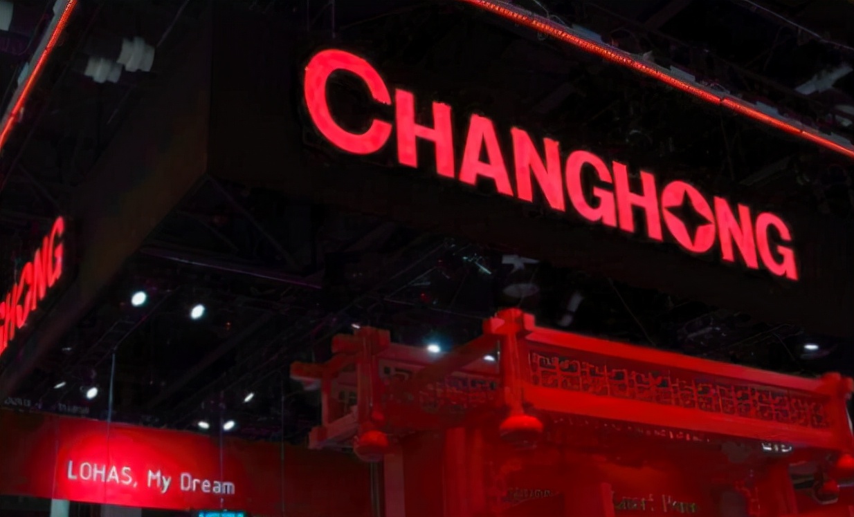 国产彩电发展历程,昔日彩电巨头没落