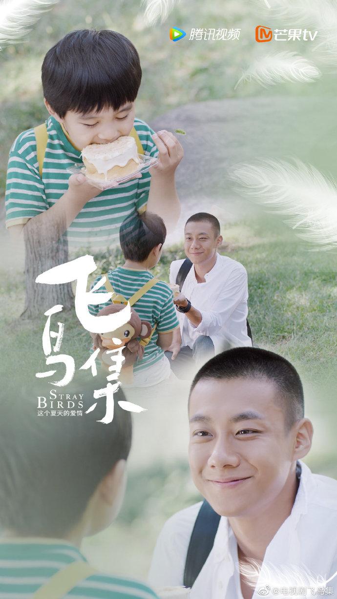 作为一个财经博主,看《飞鸟集》就知道非法借贷有多险恶