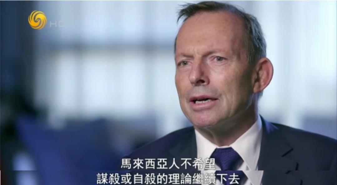 马航MH370你在哪儿?32块残骸碎片是否能揭示真相?