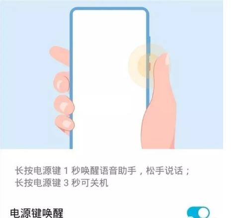 华为手机音量键功能怎么设置,华为手机音量键的五个小技巧