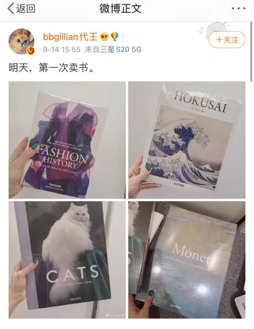 新手小白怎么做淘宝直播带货,淘宝带货主播怎么入行推广