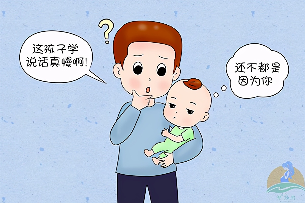 宝宝为什么说话就说叠字,经常跟宝宝说叠词的危害