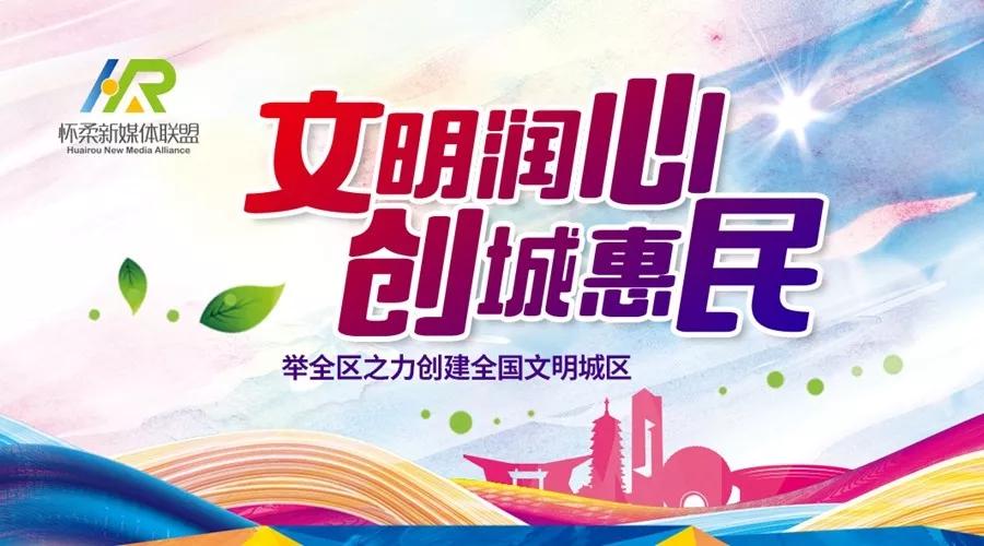 高新区招聘年薪25万,怀柔创新小镇博士招聘