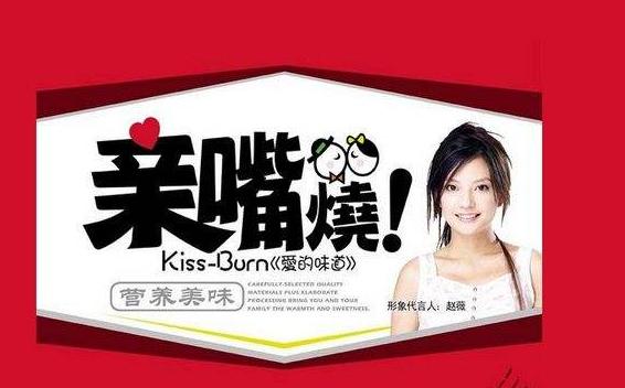 卫龙上市对辣条行业影响,辣条巨头卫龙提交港股上市申请