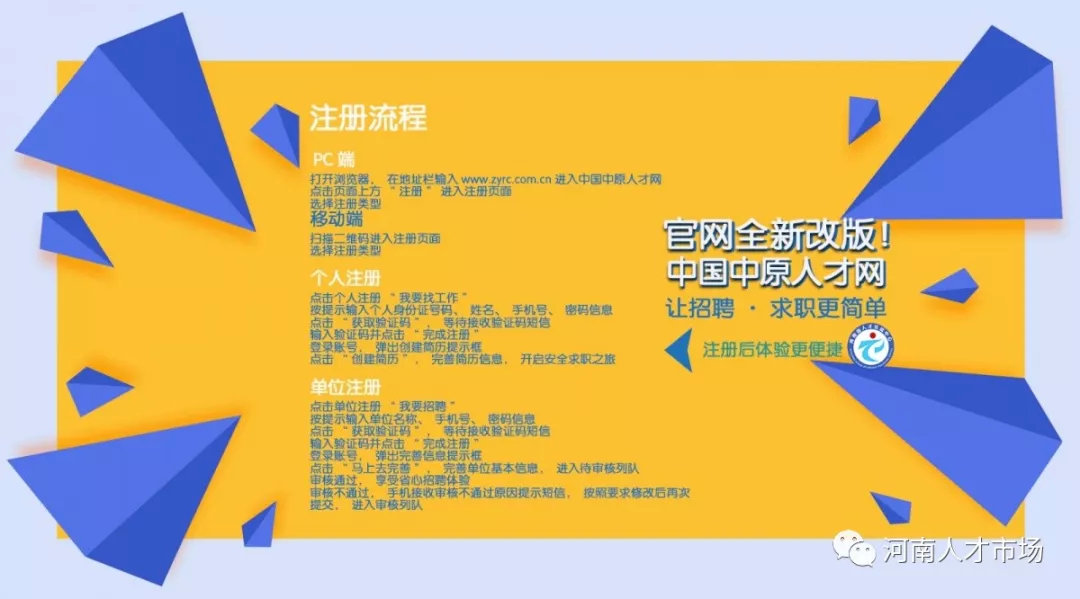 郑州十一中招聘在职教师,郑州九中国际部教师招聘