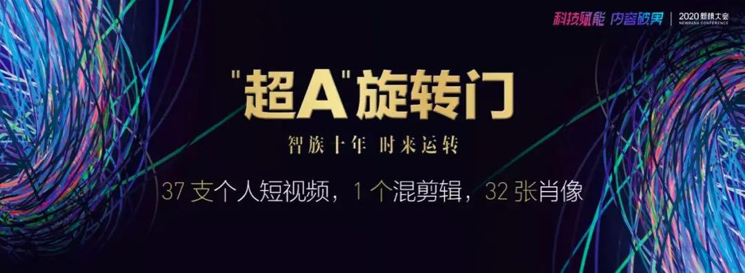 一晚涨粉七十万,一夜涨粉17w