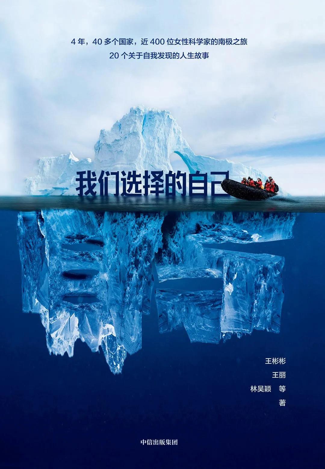 机场书店：女性朋友的10本畅销书3-8节日祝福