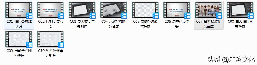 10万个教程之零基础学ps全套教程,从零开始学ps教程视频