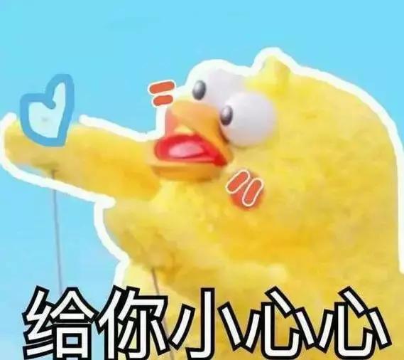 山东儿童先天性畸形救助基金,山东儿童先心病齐鲁医院