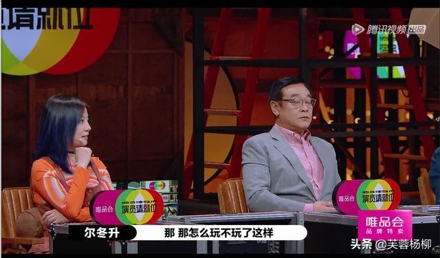 尔冬升或许可以点醒一个陈宥维,尔冬升点评陈宥维没天赋