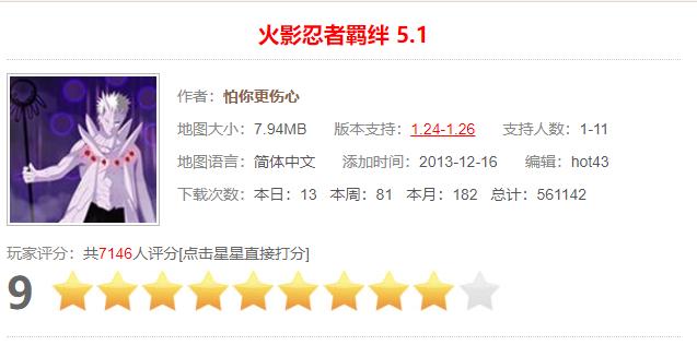 war3防守最强种族,war3十大经典防守