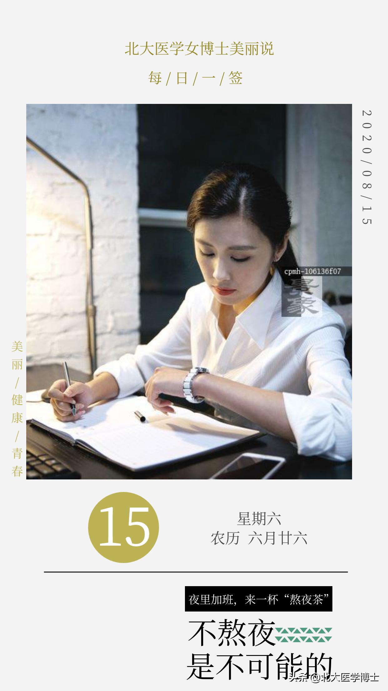 月经不调崩漏中医调理,月经崩漏调理秘方