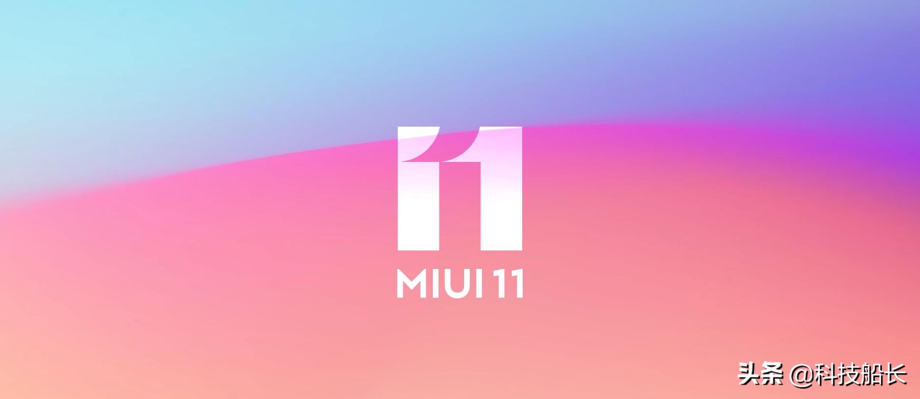 小米手机值得升级吗miui10,小米最新系统miui11怎么样