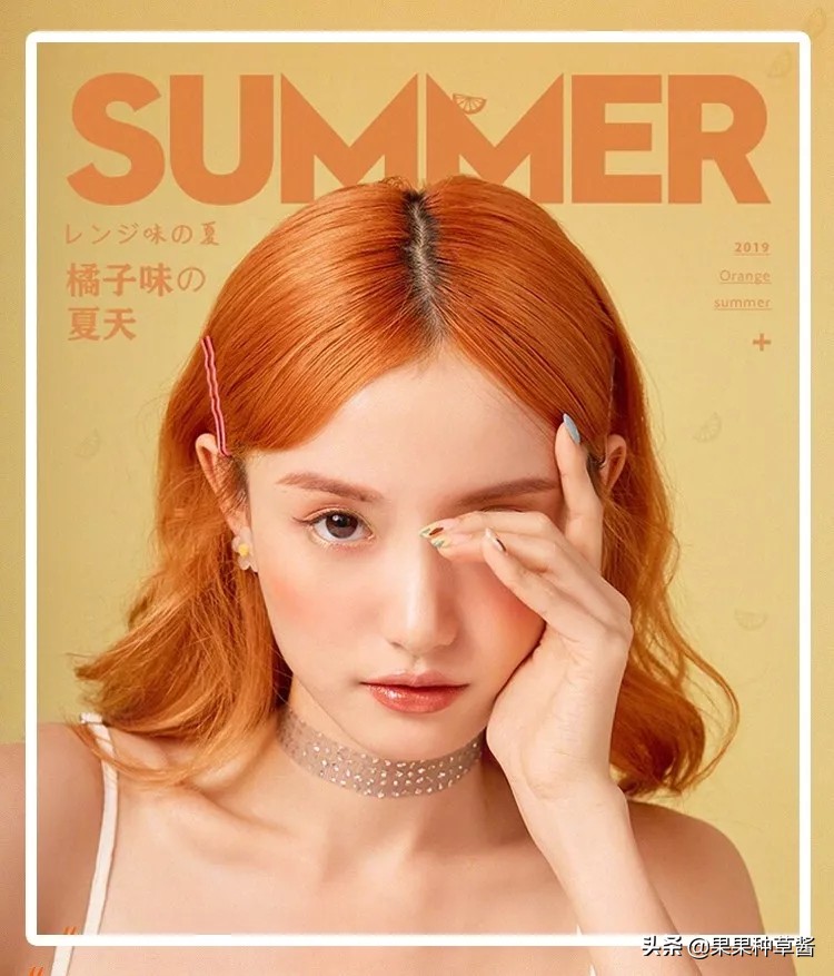 秋冬超级显白发色,黄皮可染初恋系显白发色