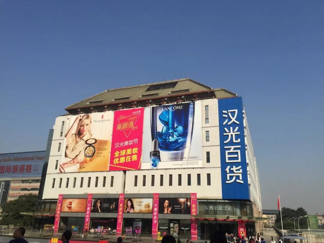 国内顶级商业项目排名前十,北京西单商业区