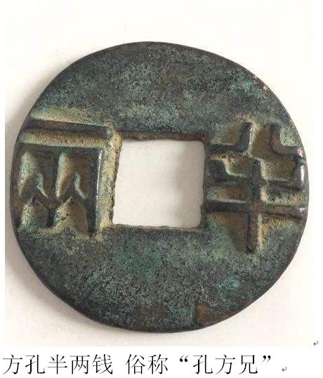 中国古代货币主要演变史,中国古代货币的发展历史
